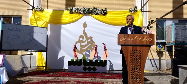 سپاس معلم در گناباد 