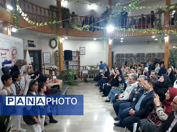 ویژه‌برنامه نویسنده شو با حضور مصطفی رحماندوست در بابل