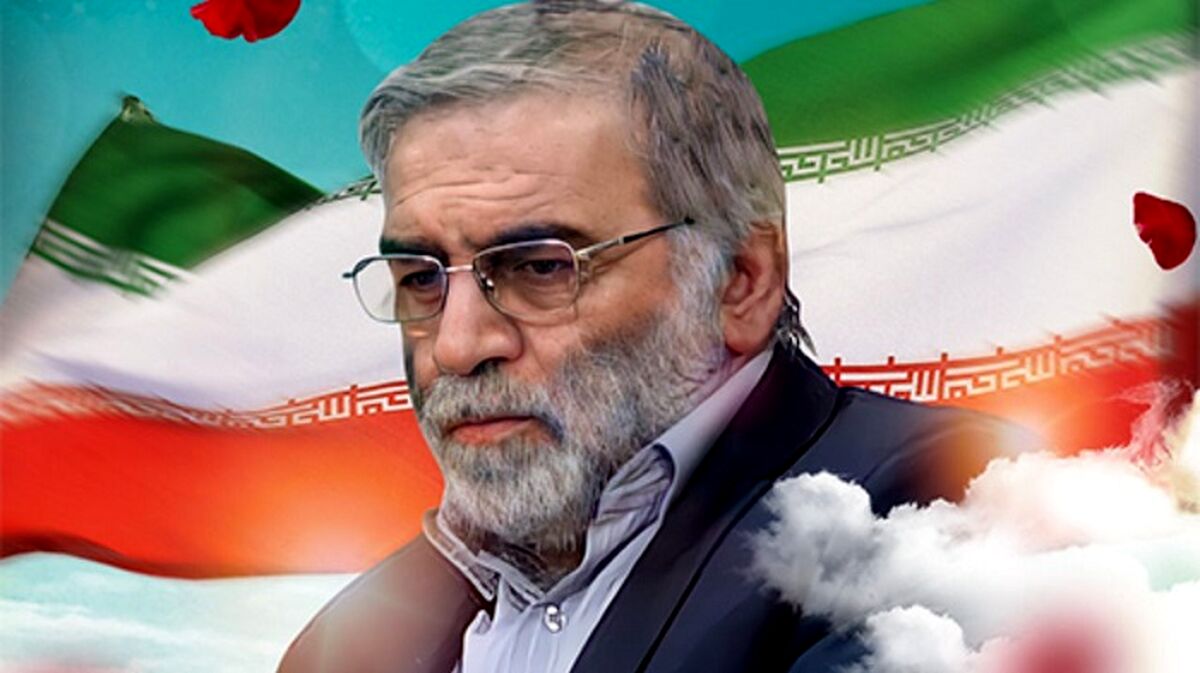 روزی به یاد دانشمند شهید هسته ای و دفاعی