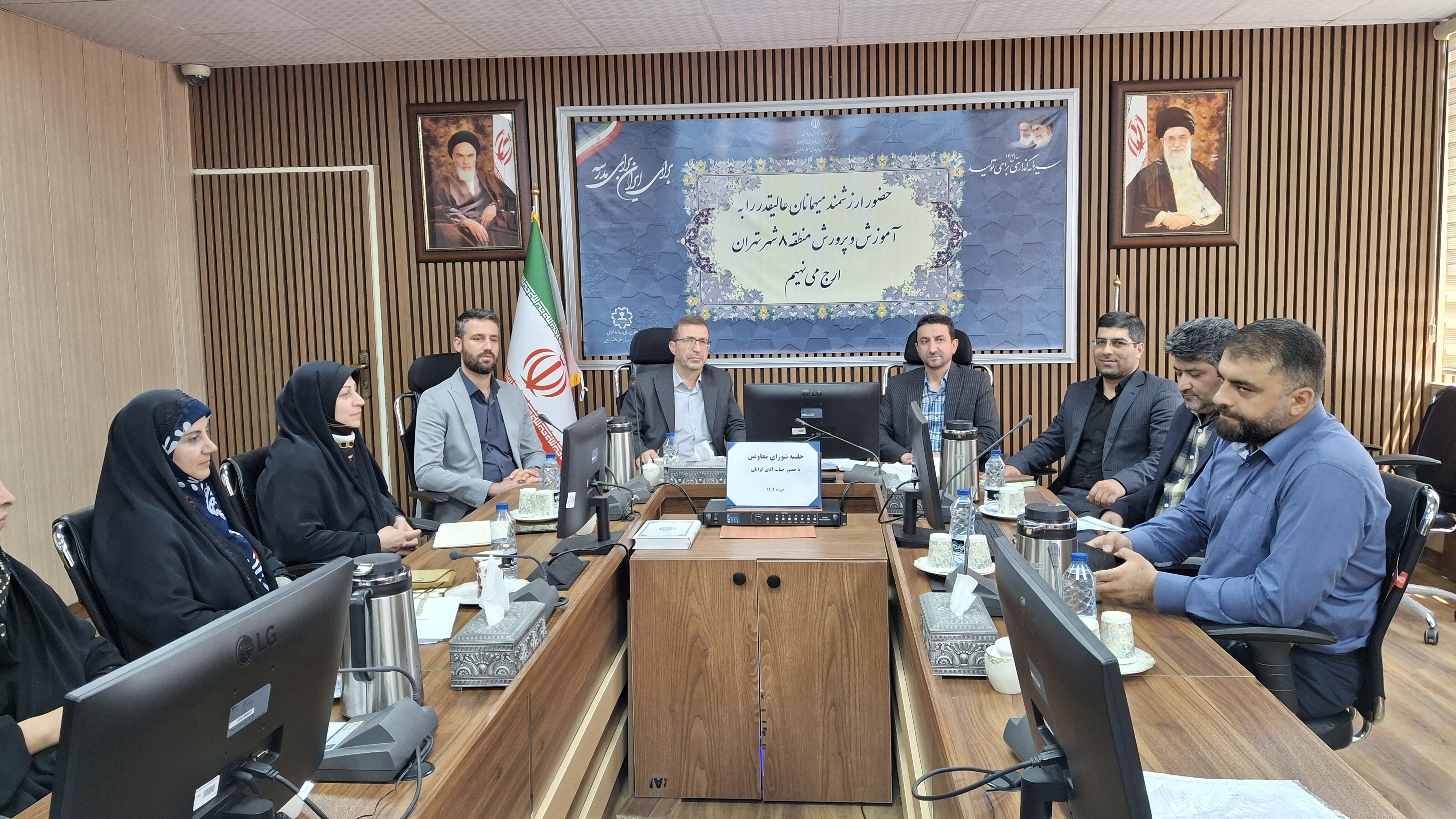 پروژه مهر گامی بلند برای بهبود کیفیت آموزش در سال تحصیلی جدید 