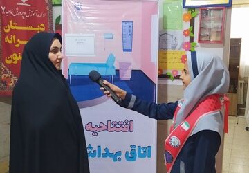 افتتاح اتاق بهداشت در دبستان دارلفنون ناحیه هفت مشهد 