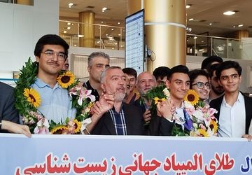 مراسم استقبال از دانش‌آموزان مشهدی مدال‌آور جهانی