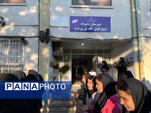 صبحگاه تشکیلاتی در مدرسه شبخ فضل الله نوری کومله