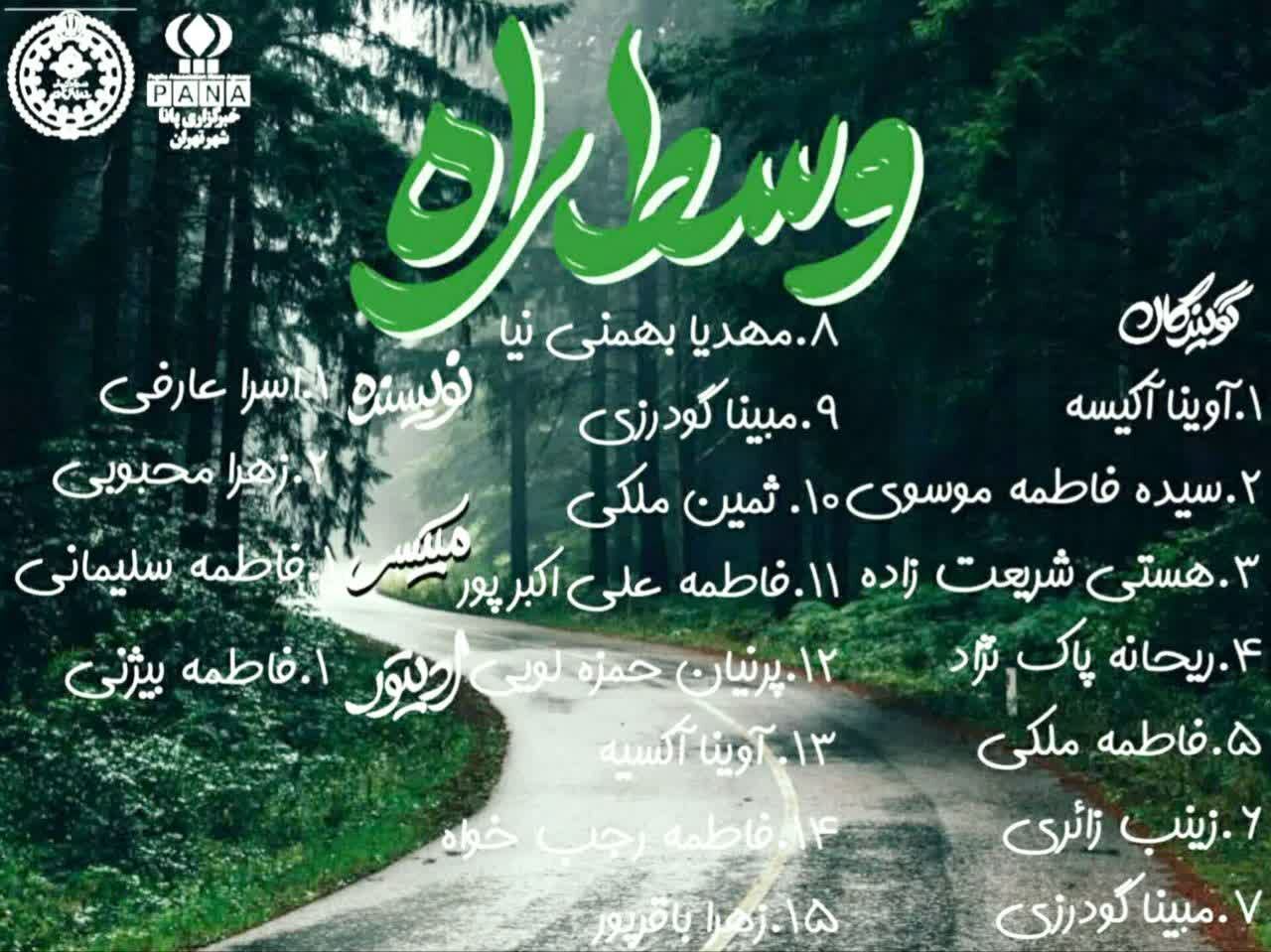 نوجوانی؛ سفری بی‌تابلو در میانه‌ی ترس‌ها و رویاها  