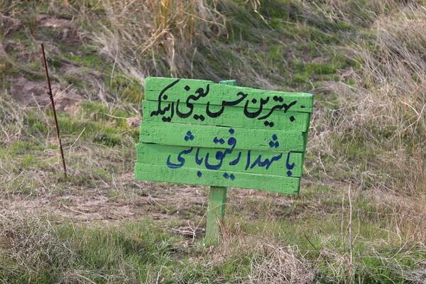 ثبت قاب‌های تکرار نشدنی در راهیان نور پسران شهرستان ورامین