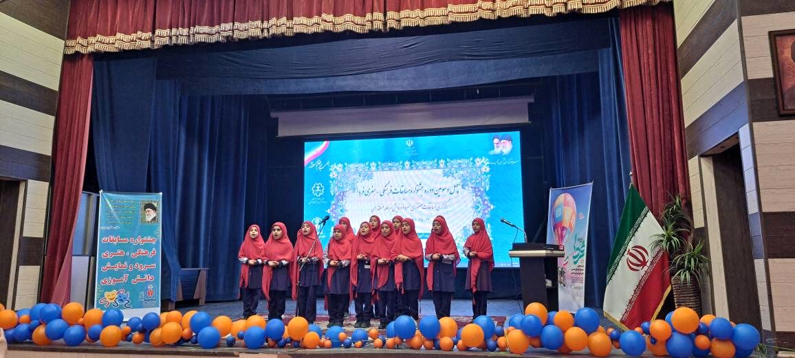 دومین روز جشنواره فرهنگی هنری فردا