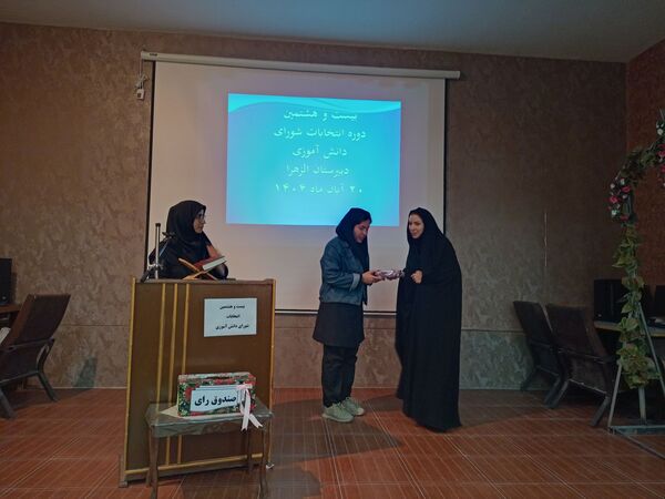 انتخابات شورای دانش‌آموزی دبیرستان الزهرای خواجه
