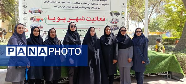 برگزاری رویداد شهر پویا در شهرستان بجنورد 