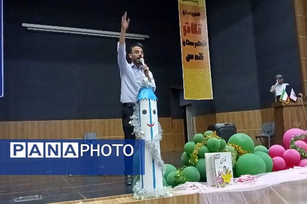 جشن الفبا دختران کلاس اولی مدرسه هدی 