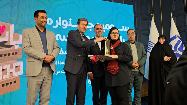 سومین جشنواره بانوان خیر مدرسه ساز استان اصفهان