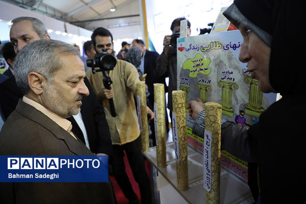 بازدید وزیر آموزش و پرورش از دومین رویداد بین‌المللی الف‌تا