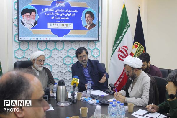نشست شورای هماهنگی حفظ آثار دفاع مقدس و مقاومت استان قم