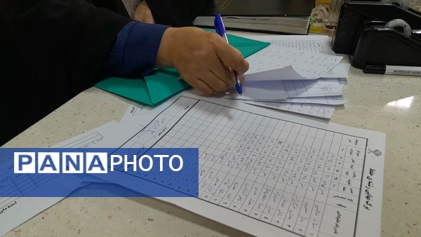 چهل‌و‌سومین مسابقات قرآنی در ناحیه 2 بهارستان 