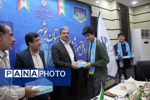 ویژه برنامه نوجوان پیشران در بوشهر