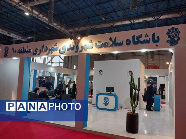 نمایشگاه بین‌المللی مشهد، میزبان سه رویداد نمایشگاهی بزرگ