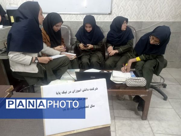 برگزاری لیگ پایا در دبیرستان عفت