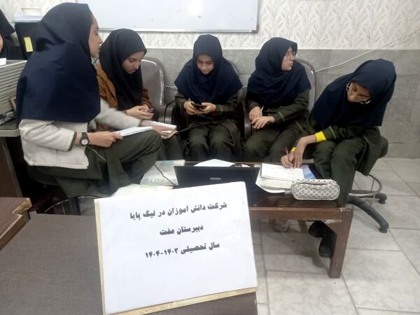 برگزاری لیگ پایا در دبیرستان عفت