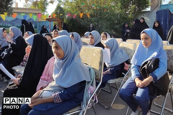 زنگِ مهر با رنگِ شهادت 