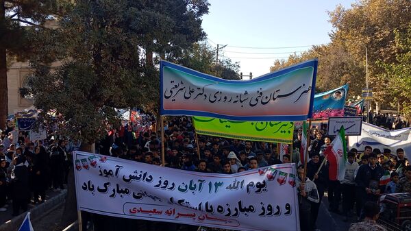 حضور پرشور دانش‌آموزان در راهپیمایی روز ۱۳ آبان