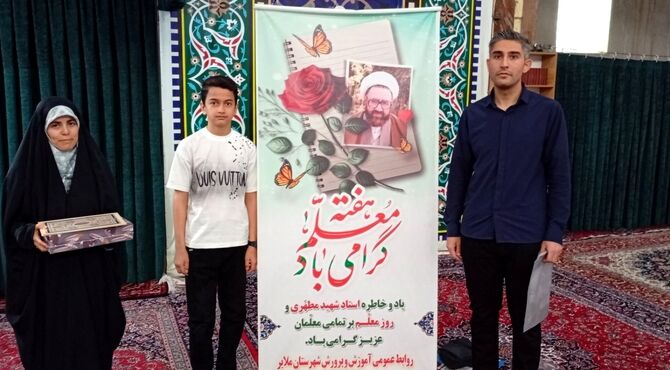 نقش بی‌بدیل معلمان در تربیت نسل فردا؛ گفت‌وگو با معاون پرورشی شهرستان در هفته معلم