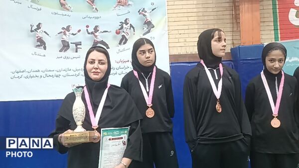 اختتامیه سی و پنجمین دوره مسابقات ورزشی دانش آموزی کشور دختران