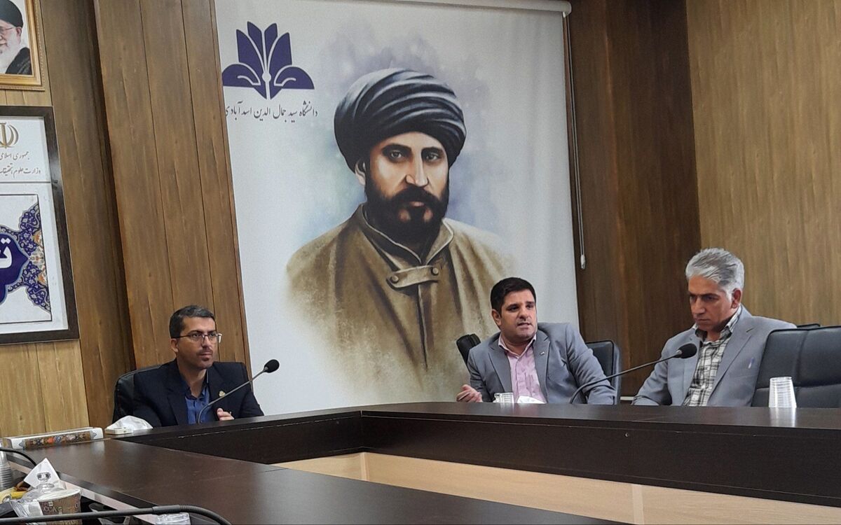 دانشگاه سیدجمال‌الدین اسدآبادی در مسیر توسعه؛ از برگزاری همایش بین‌المللی تا پیگیری سند ۶.۵ هکتار زمین دانشگاه