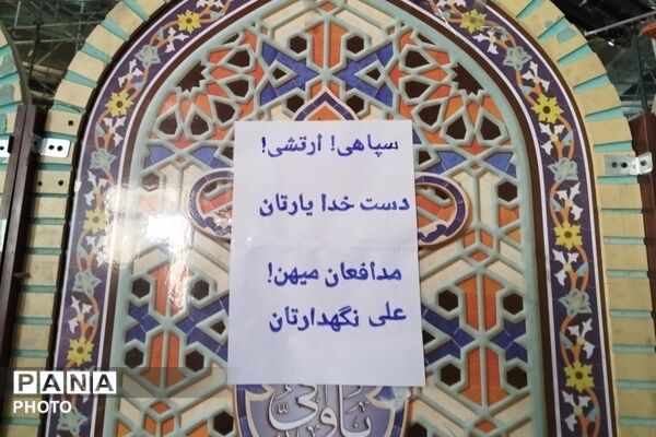 برپایی میز خدمت و مشاوره خانواده آموزش و پرورش شهرستان قدس در میعادگاه نماز جمعه