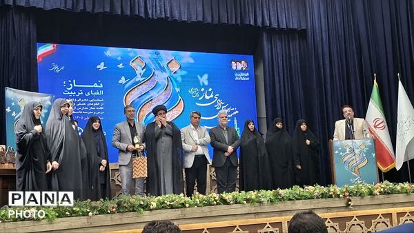 آیین تجلیل از منتخبین استانی اجلاسیه نماز