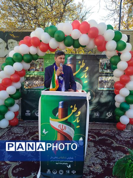 همایش تشکیلاتی وطن یار در مراغه