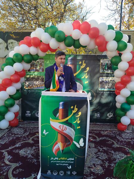 همایش تشکیلاتی وطن یار در مراغه