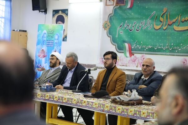 گردهمایی معاونان پرورشی شهرستان‌ها و مناطق مازندران 