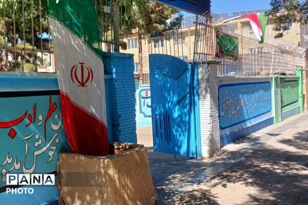 فضاسازی مدرسه شهید همت بجنورد 