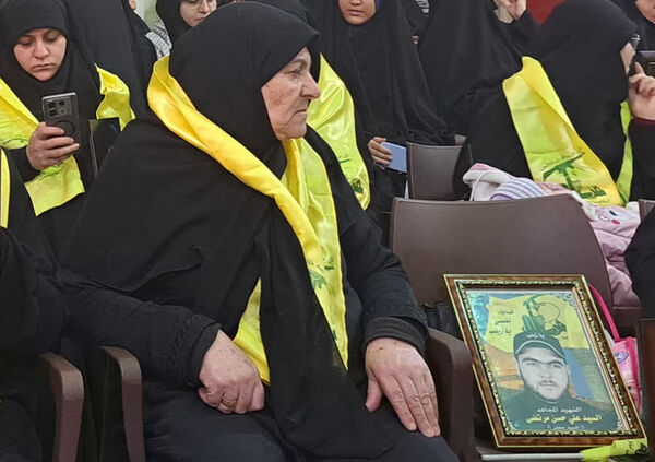 همایش «زنان مقاومت، از قم تا قدس»