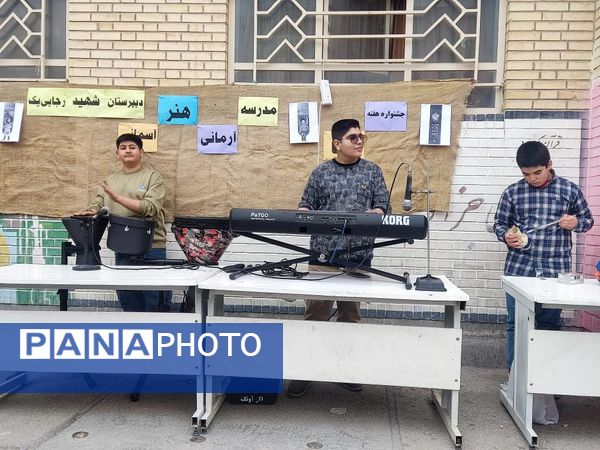 برپایی بازارچه دانش‌آموزی به‌مناسبت عید مبعث 