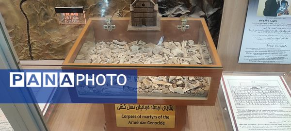 موزه خاچاطور گساراستی اصفهان 