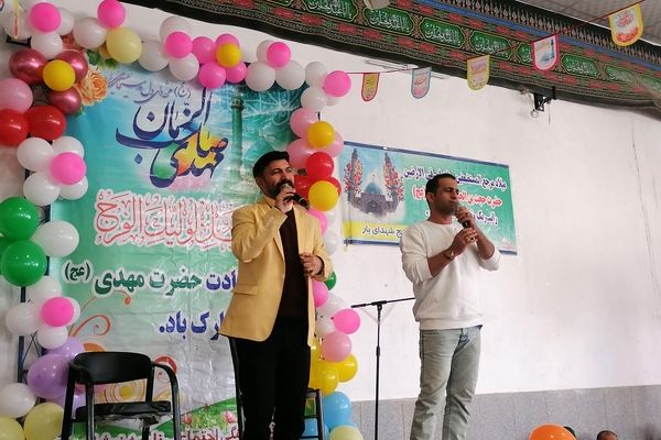 جشن میلاد با سعادت منجی عالم بشریت حضرت مهدی عجل الله در مهدیه شهر بار نیشابور 