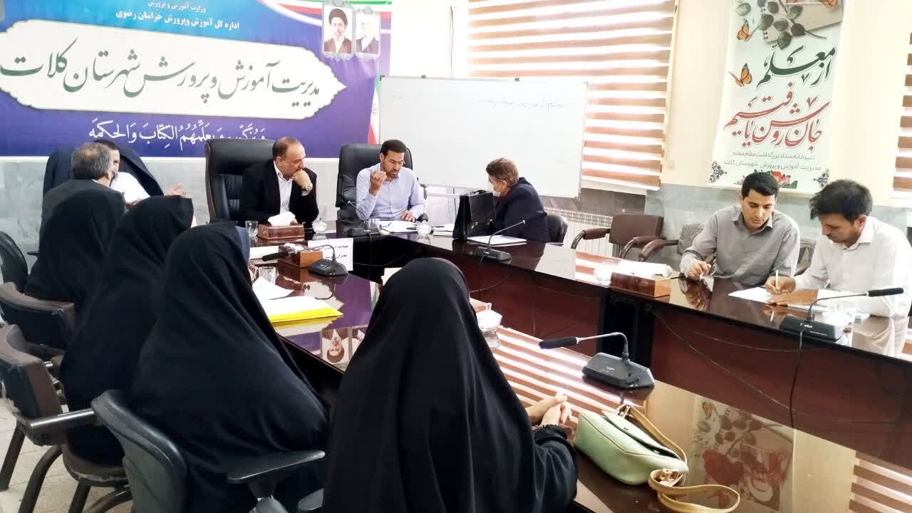  ضرورت عدالت‌ محوری و شایسته سالاری در فرایند انتخاب و انتصاب مدیران مدارس 