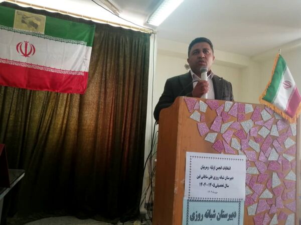 انتخابات انجمن اولیا و مربیان در دبیرستان علی سایانی فین