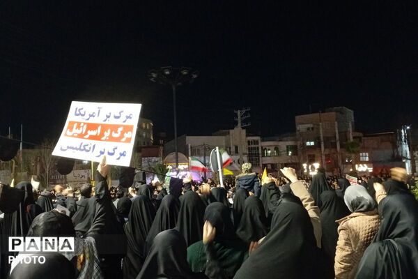 شهادت امام خامنه ای رهبر معظم انقلاب، پیشوا را در غم فرو برد 