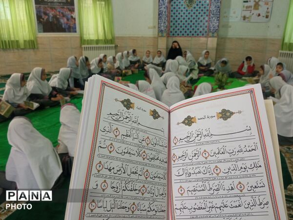 محفل انس با قرآن کریم در ماه مبارک رمضان دبستان نرجس