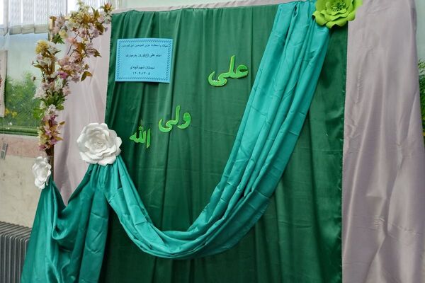 جشن ولادت امام علی(ع) در مدرسه شهید آقچه‌لو رباط‌کریم