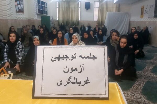 آزمون های غربالگری روانشناختی در مدارس ناحیه یک شهرری 