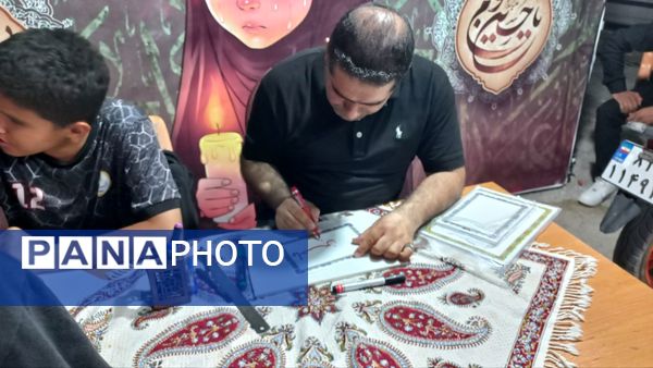 مراسم دهه اول محرم در شهرک پردیس جم