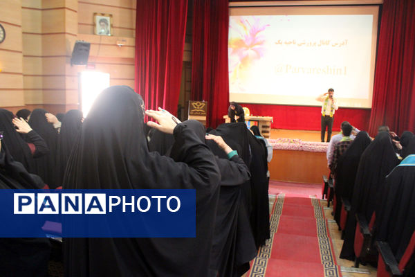 دوره تربیت مربی کاردان تشکیلات پیشتازان قم-1