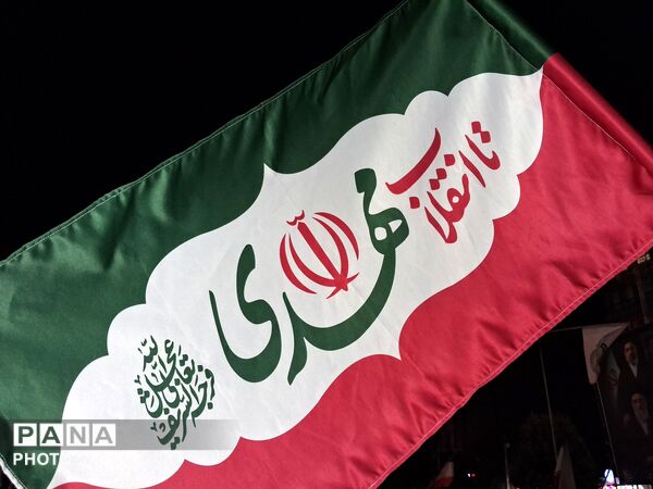 همه پای کار ایران