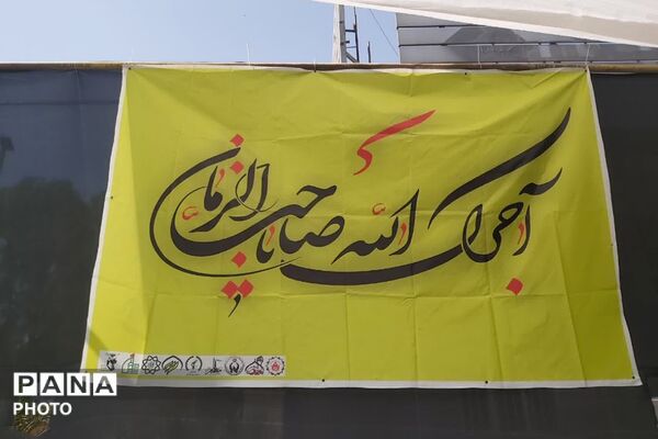 آغاز مراسم تشییع پیکر رهبر شهید و اهل بیت گرامی ایشان در مصلی نماز جمعه تهران