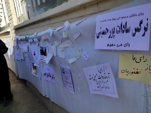 انتخابات شورای دانش آموزی در دبیرستان کوثر فرهنگیان 