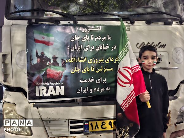 پویش «با هم قوی‌تر شویم»  در میدان ۱۵ خرداد