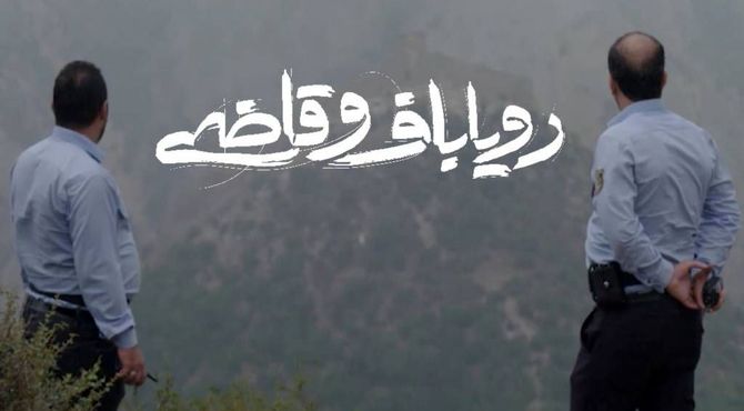 جایی که امید بر قانون سایه می‌اندازد/ تأملی بر جهان پنهان «رویاباف و قاضی»