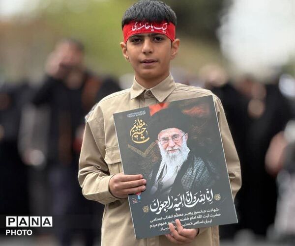 ایرانِ سوگوار، یک‌صدا در عهد وفاداری